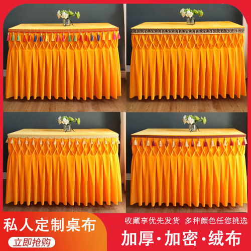 定制供桌布折花金丝绒神位
