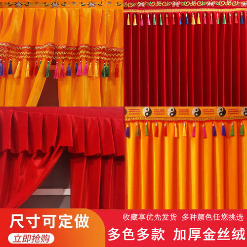 佛堂挡佛帘家用装饰挂帘背景幕布