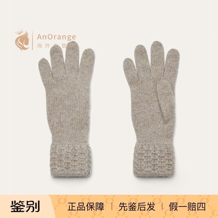 Loro piana/诺悠翩雅LP女士手套菱形钩花针织羊绒手套2026新款