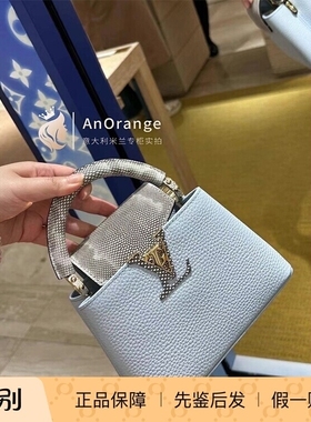 路易威登LV女包Capucines Mini拼接蟒蛇皮手柄手提包蓝色M22876