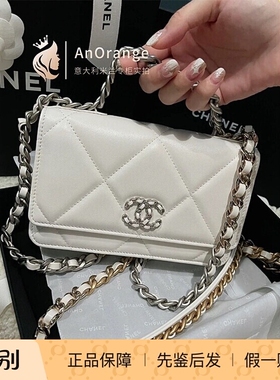 Chanel香奈儿女包19bag woc 银扣鸳鸯扣白色羊皮发财包单肩斜挎包
