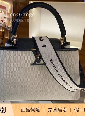 Louis Vuitton/路易威登LV女包capucines帆布手提单肩包M59872