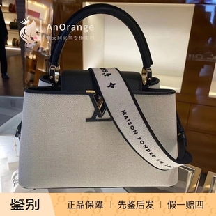 Louis Vuitton/路易威登LV女包capucines帆布手提单肩包M59872