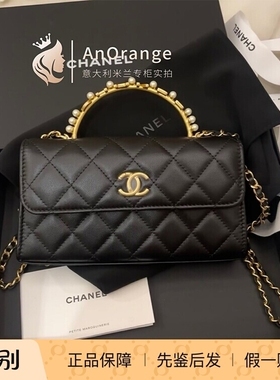 Chanel香奈儿23B 女包珍珠手柄长kelly金扣黑色小羊皮手提斜挎包