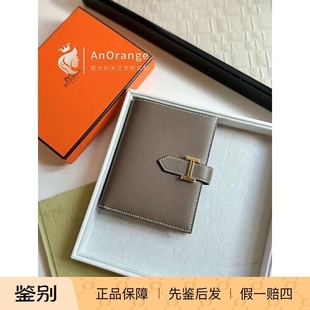 Hermes爱马仕男女款bearn短款金扣小牛皮大象灰钱包