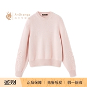 piana 诺悠翩雅LP女装 毛衣粉色羊绒刺绣针织衫 Loro 26春夏新款