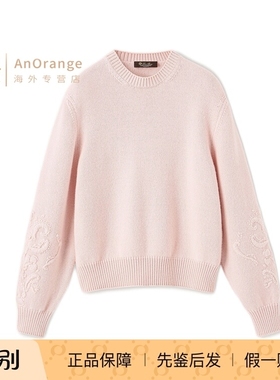 Loro piana/诺悠翩雅LP女装毛衣粉色羊绒刺绣针织衫26春夏新款