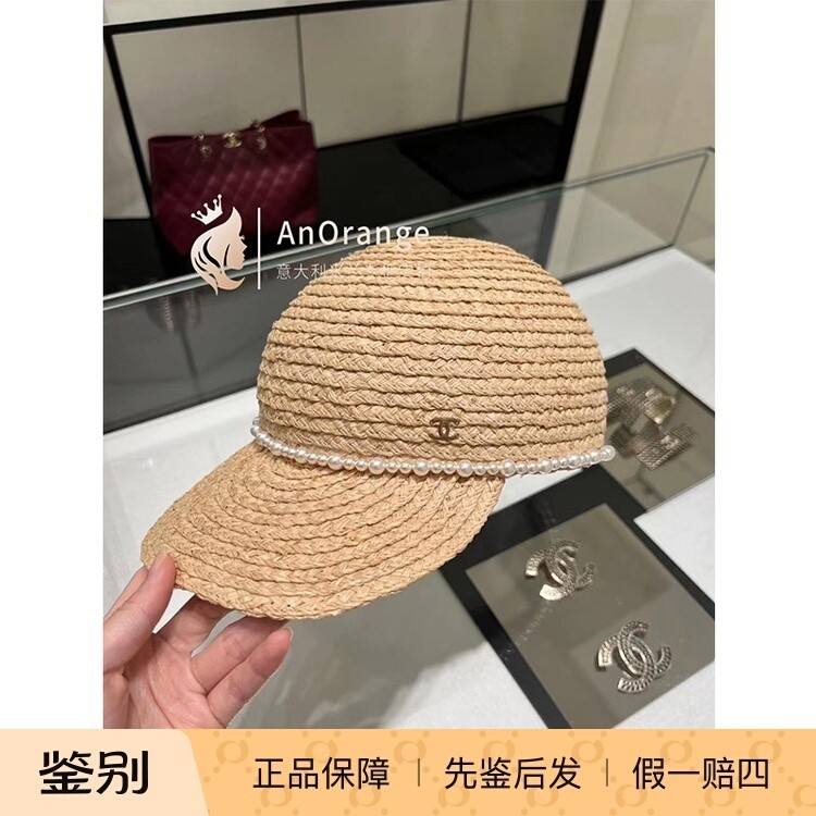 Chanel/香奈儿遮阳帽女士帽子