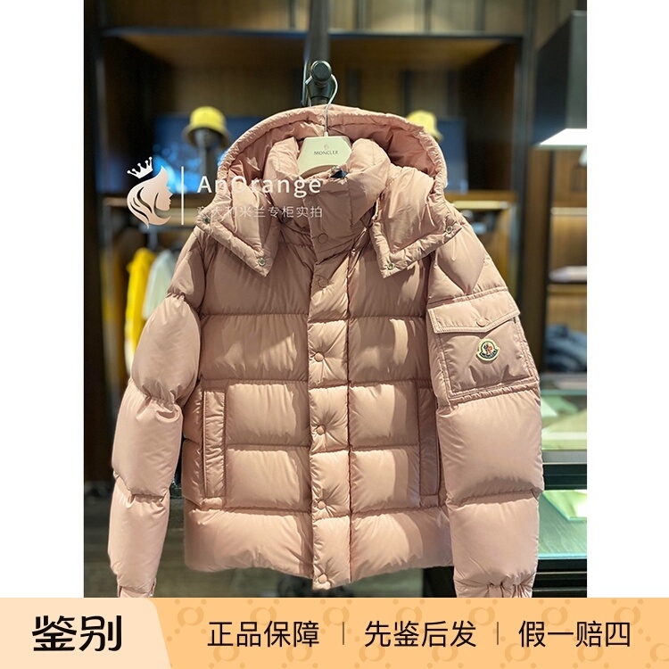 Moncler蒙口浅粉色连帽短羽绒服