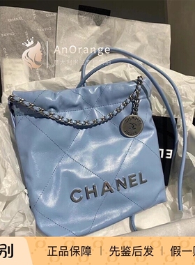 Chanel香奈儿女包22bag mini蓝色银字婴儿蓝牛皮链条迷你斜挎包