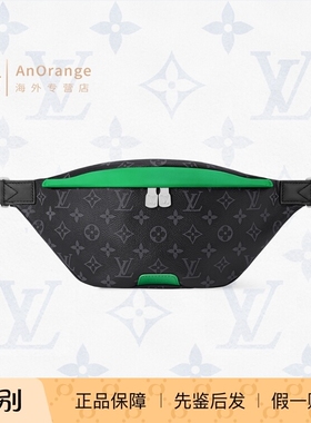路易威登LV男包Discovery黑色老花拼皮腰包斜挎包中号胸包M25924
