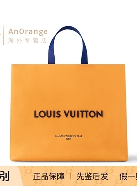 路易威登LV男女包Shopper MM购物袋黄色牛皮中号手提斜挎包M24457