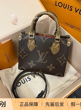 路易威登LV女包Onthego BB棕色老花tote托特包手提斜挎包M46839