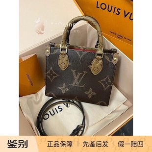 路易威登LV女包Onthego BB棕色老花tote托特包手提斜挎包M46839