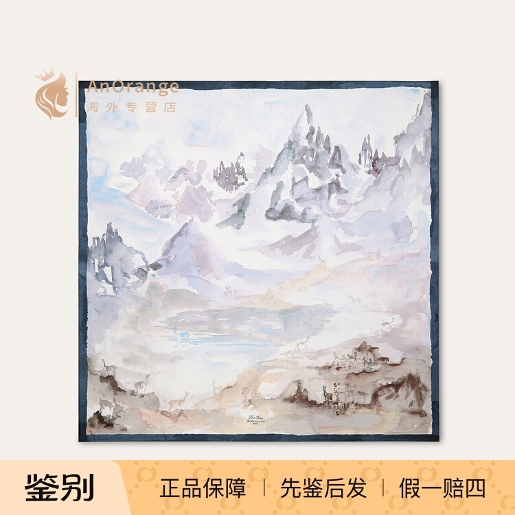 LP/诺悠翩雅阿尔卑斯山真丝丝巾