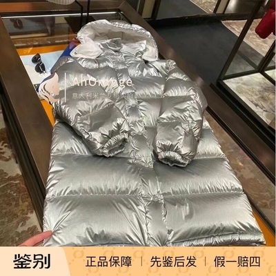 Moncler/蒙口休闲长款连帽羽绒服