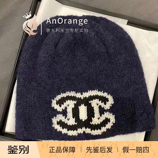 chanel香奈儿24女士深蓝色羊绒帽子黑色双C针织帽冷帽
