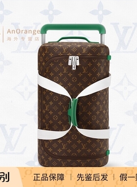 路易威登LV男女包Horizon Soft Duffle 55行李箱双轮拉杠箱M13924