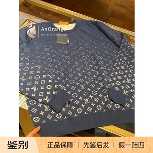 Louis Vuitton/路易威登LV男装渐变印花纯棉长袖圆领衫毛衣1A9GIM