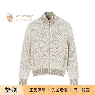 LP诺悠翩雅高领提花羊绒拉链开衫