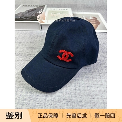 Chanel香奈儿红色珠珠双C棒球帽