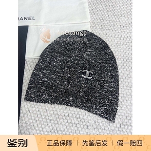 Chanel香奈儿女士帽子黑灰色亮片双c针织帽冷帽