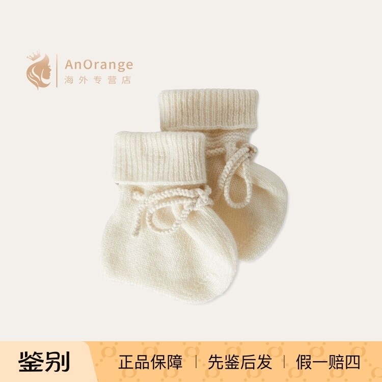 LP诺悠翩雅抽绳系带羊绒婴儿袜子