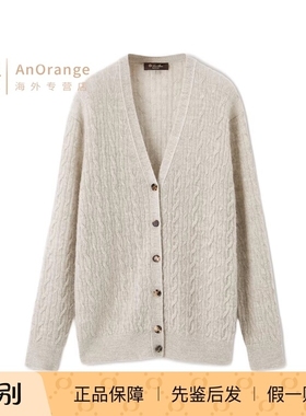 Loro piana/诺悠翩雅LP女装毛衣麻花针织V领羊毛开衫26春夏新款