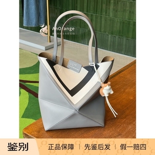 Loewe罗意威女包Puzzle Fold中号折叠托特包牛皮手提单肩包灰色
