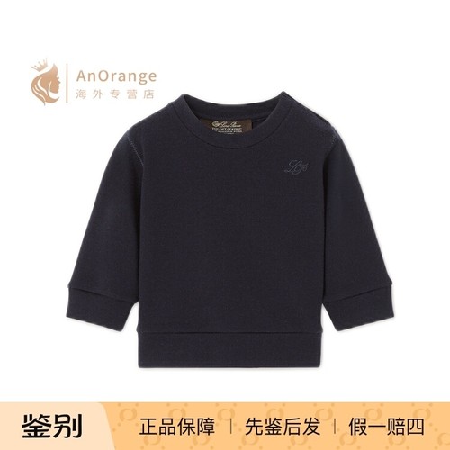 LP诺悠翩雅童装刺绣羊毛婴儿毛衣