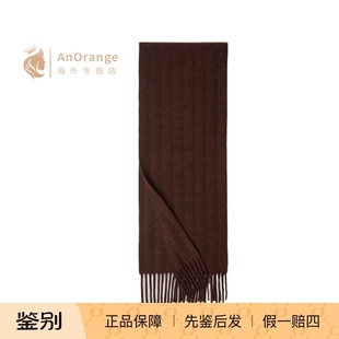 Loro piana/诺悠翩雅LP男士围巾流苏纯羊绒条纹保暖围脖2026新款