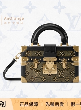 路易威登LV女包Petite Malle盒子包做旧印花牛皮单肩斜挎包M27811