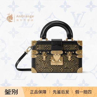 路易威登LV女包Petite Malle盒子包做旧印花牛皮单肩斜挎包M27811