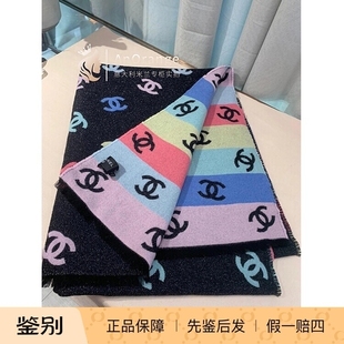 Chanel香奈儿女士围巾秋冬款彩虹拼色糖果色cc logo羊绒披肩