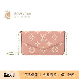 Louis Vuitton/路易威登LV女包草莓牛奶压花皮革链条斜挎包M81759