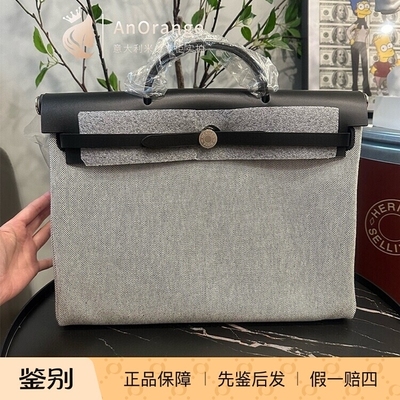 Hermes爱马仕帆布拼黑色手提包