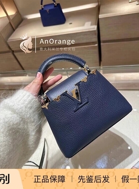 路易威登LV女包Capucines Mini海军蓝小牛皮翻盖手提单肩包M25231