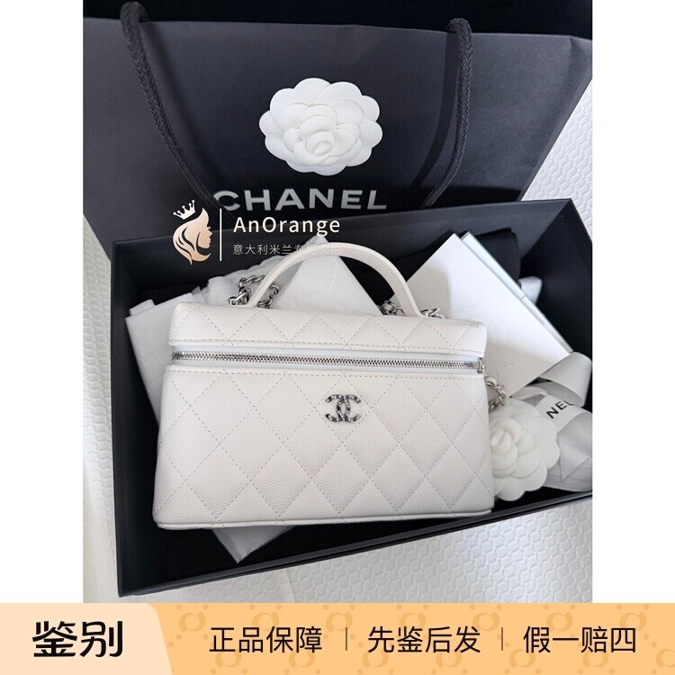 Chanel香奈儿26A女包白色荔枝牛皮钻扣LP饭盒包单肩斜挎包盒子包