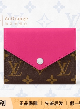 路易威登LV女包老花拼皮短款翻盖按扣零钱包卡夹名片夹M12392