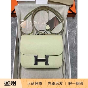 现货Hermes/爱马仕女包Constabce康康19米尔顿黄银扣带镜子