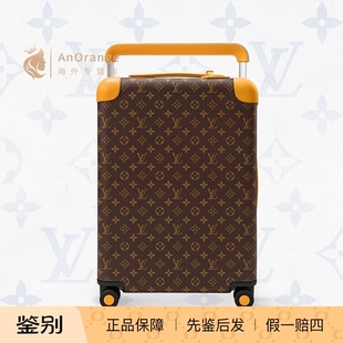 路易威登LV男女包Horizon 55 行李箱老花棕色四轮拉杆箱M13813