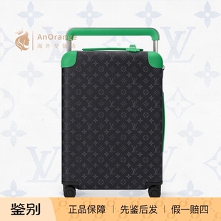 路易威登LV男女包Horizon 55 行李箱黑色老花旅行箱拉杠箱M26432