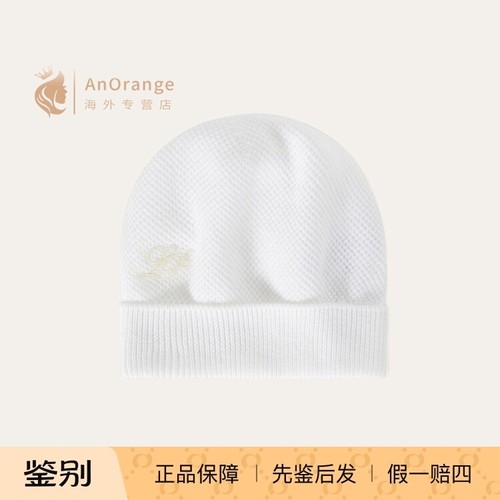 LP诺悠翩雅刺绣棉质婴儿毛线帽