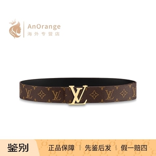 路易威登LV男士腰带棕色老花小牛皮金属搭扣40mm双面皮带M0566Q