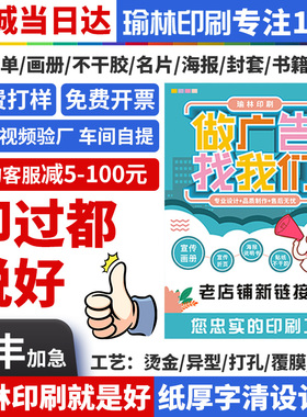 二维码不干胶贴纸定做蛋糕奶茶标贴透明商标logo标签定制哪咤敖丙