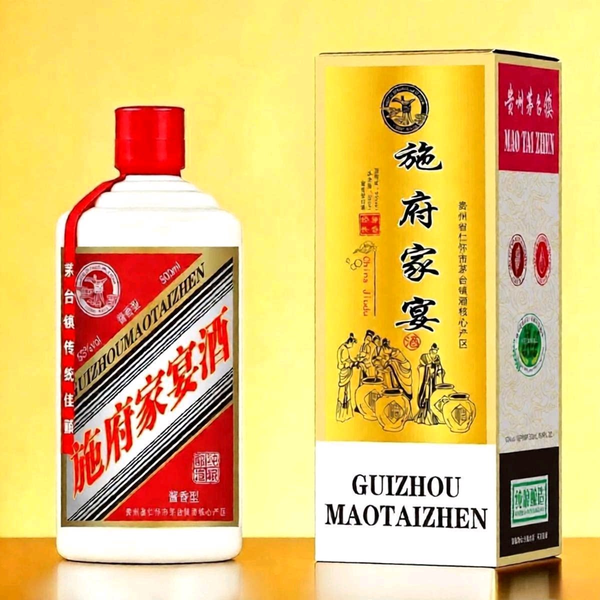 施府家宴酒纯粮酒贵州酱香型53白酒/调香白酒