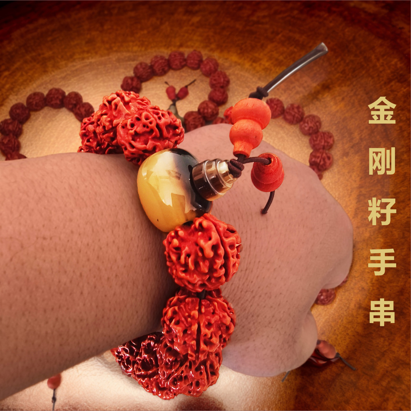 金刚菩提手串13珠显气场男士招财