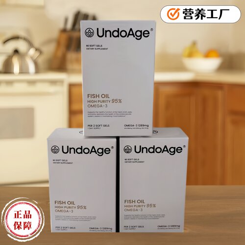UndoAge高纯度深海鱼油60粒