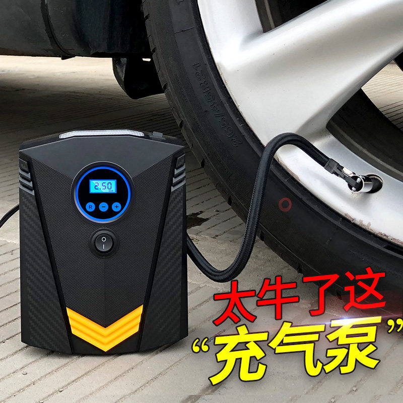 车载充气泵汽车打气便携式小轿车轮胎加气气泵车用车胎电动打气筒|msdalam kategori kereta/artikel/Fitting/Refit, Audio &amp; Video kereta/elektronik automotif/elektrik, elektronik automotif/elektrik, pam udara kereta - dari Buy2taobao.com untuk memberikan perkhidmatan ejen Taobao profesional membeli