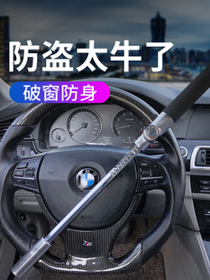 汽车锁具方向盘锁牴押车锁车器加厚安全多功能防盗防身伸缩车把锁